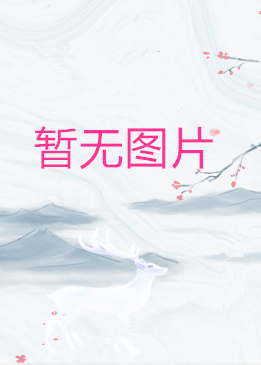 时代漫王